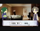 【刀剣乱舞CoC】ひらがな組+αで『人魚の住む村』【以心伝心卓】