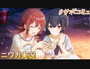 【百色ふぉとぐらふ】ニワカＰが杜野凛世のサポコミュを読む【シャニマス】