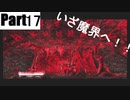 #17　初見で挑む悪魔の戦い【Devil May Cry】