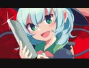 【東方アレンジ】こいしチャンス!~KoishiChance!~