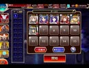 千年戦争アイギス 流浪の傭兵と進化せし女王蟻：操られたオークたち【☆3×銀以下】