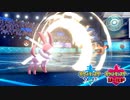 【ポケモン剣盾】究極トレーナーへの道Act173【ニンフィア】