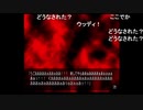 部長の ひぐらしのなく頃に祭【実況プレイ】その150 -祟殺し編-