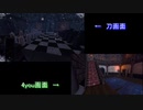 【実況】WeWereHereをおっさん二人で悩んでみた　03
