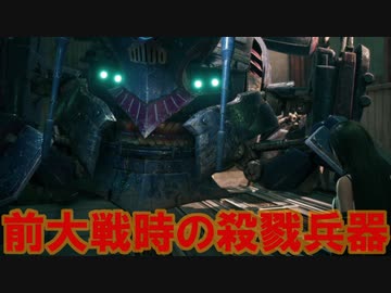 FF7リメイクを実況プレイするぜ！ #19「激闘」
