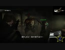#4 [二人実況]　個性的なゾンビ {レオン編 #4}　ーバイオハザード6実況プレイー