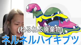 【爆笑】レペゼン地球おもしろ動画2【Twitter】