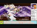 【城プロＲＥ】真・武神降臨！石田三成　～超難～　全戦功攻略【ボイロ解説】★３～７（＋改）