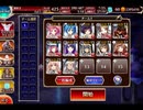 千年戦争アイギス 流浪の傭兵と進化せし女王蟻：狂乱の密林【☆3×銀以下】