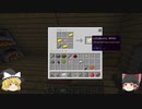 【Minecraft】工業クラフト #2 ブランチマイニング！【ゆっくり実況】