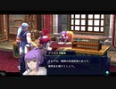 お調子者が【イース セルセタの樹海：改】を実況するとこうなる part14 【Ys/Falcom/ファルコム】【PS4】