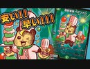 【デュエマ】安くて早い!! 最速3KILLの自然単『ベアフガン』デッキ!!!【対戦】