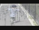 影踏みロンド - ハル feat.v flower