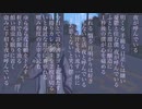 夜が呼んでいる - ハル feat.v flower