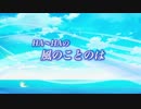 『HA～HAの風のことのは』#自分探しはやめた 2020/05/14