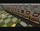 【Minecraft_1.12.2】のんびり改変マイクラ #8【VOICEROID実況プレイ】