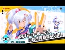 ボンバーガール達がカラオケに行くようです