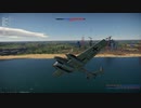 War Thunder 撃墜記録　11