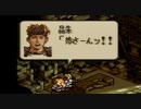 タクティクスオウガをてけてけ実況 part81