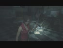静かにBIOHAZARD RE:2 #15