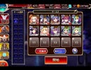 千年戦争アイギス 流浪の傭兵と進化せし女王蟻：されどその剣は鈍らず【☆3×イベ白以下×未覚醒】