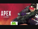 【ハイテンポAPEX】VICTORYROYALE.exe