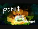 【実況】大体人間のせい【Wenjia】part3