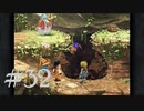 【２０周年】FF9実況プレイ #32