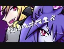 【VOCALOIDカバー】カナキリ&YOHIOloid／ロキ【歌ってみた】