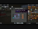 【Minecraft1.14.4】ゆっクリエイト。part6（自動植林）