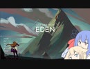 【one step from eden】滝行を強いるオネと見守る葵くん