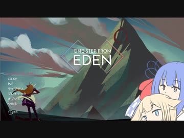 【one step from eden】滝行を強いるオネと見守る葵くん