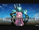 茜お姉ちゃん怒りのボーダーブレイク　パート9