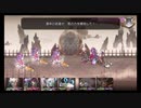 超時空猫？アナザーエデン実況part.707
