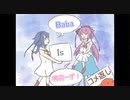 Blue Is You【Baba Is 鳴花ーず#2~#10 コメ返し】