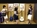 カイマナふぁみりー オリジナル曲 フレア　（Guitar instrumental）