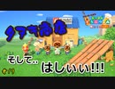 【祝!】タヌキ商店営業開始!!【フリーターによる】あつまれどうぶつの森#19【俺たちは家族だ】【毎日3本投稿!】【GWSP】