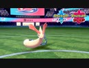 【ポケモン剣盾】究極トレーナーへの道Act174【ミロカロス】