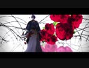 【MMD刀剣乱舞】帝国少女【歌仙兼定】