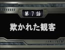 【週刊】スパロボOG2.5【実況】part7