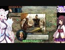 泣いた馬謖が斬る！！２期　最終回