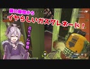 【APEX】異色のトリオでちゃんぽんたべたい！【ボイスロイド&ガイノイド実況プレイ】#3