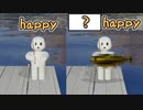 【3D英語】強調表現