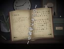 【語彙力ゲーム】チックタック：二人のための物語 実況プレイ part4【紅葉視点】