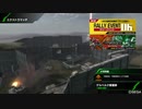 BBPS4斯ク戦ヘリ24