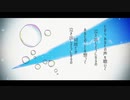 泣き出しそうになるの feat. 初音ミク 【Ei】