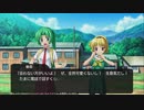 ひぐらしのなく頃に奉 やるよ。 #7 Part.3 【アーカイブ】