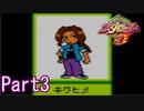 20年の時を超えてロボトルファイトPart3