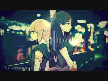 「VAPE」歌ってみました／あかね×霧島