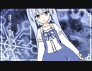 Snow Princess / 唄音ウタ